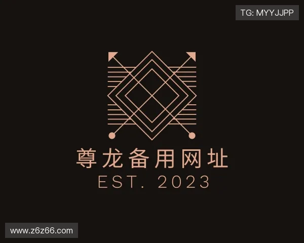 指南尊龙备用网址